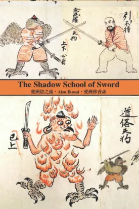 Aisu Kage Ryu: The Shadow School of Sword Book by Aiso Ikosai